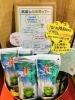 「西海物産館おすすめ商品は　魚魚市場内の「お茶の銘友　水出し煎茶」です」