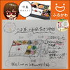 「◆6月24日◆コミコミ1000円弁当のご案内です～【出雲の弁当宅配・オードブル・会席など仕出し料理専門店おいしさ工房ふるかわ】」