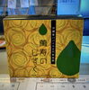 「【センター北のうんち薬局 漢方ハタ薬局】〜 萬壽のしずくとは？ 〜 下痢・便秘・腰痛・膝痛・神経痛・自律神経・睡眠・後鼻漏 漢方相談　横浜」