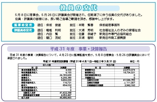 センター紹介「サービスセンターのご紹介です！」