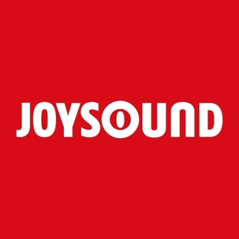 「今歌われているのはこの曲だ!!JOYSOUNDデイリーランキング♪」