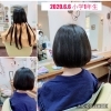 「 ＊ジャーダックヘアドネーションに関するとても大切なお知らせ＊」