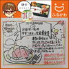 「◆6月25日◆コミコミ1000円弁当のご案内です～【出雲の弁当宅配・オードブル・会席など仕出し料理専門店おいしさ工房ふるかわ】」