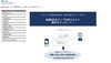 経審&評点アップ対策テキスト無料ダウンロード①「経審&評点に関する疑問を解決！「経審&評点アップ対策テキスト」のご案内」