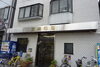 「2020/06/27　寝屋川市八坂町★　有限会社　庄美印刷 のご紹介」