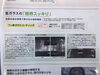フッ素ガラスコーティング「梅雨時期の視界良好に！！」