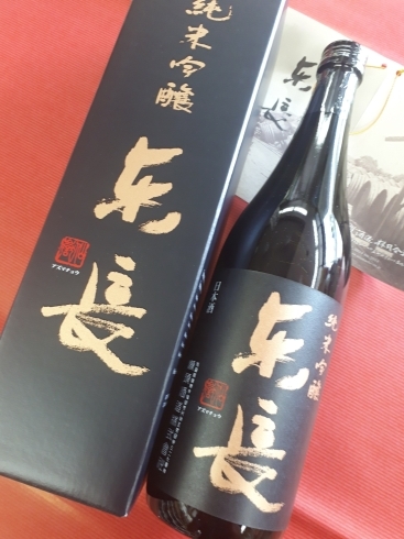 「⭐純米吟醸　東長（あづまちょう）⭐創業以来の願いは「正直な酒をつくる」こと、時が経っても変わることなく受け継がれており、時間をかけ、手間をかけ、ゆっくりと、とても贅沢な伝統製法を守り、本物の日本酒を醸し続けております。♬」
