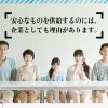 ★大切なご家族に安心な水を★