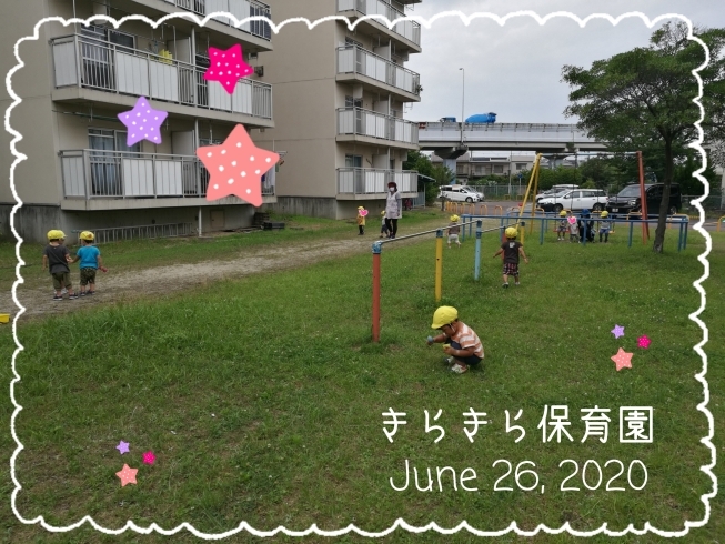 お外で遊べてよかったねー！！「公園だいすきっ！！！【交野市・小規模保育園】」