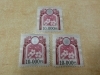 収入印紙・10000円「収入印紙、額面問わず1枚から換金！現行・ 旧どちらでも1枚から換金中(o^―^o)ﾆｺ　買取専門店大吉　佐世保店」