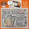 「◆6月27日◆コミコミ1000円弁当のご案内です～【出雲の弁当宅配・オードブル・会席など仕出し料理専門店おいしさ工房ふるかわ】」