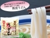 「チルドめん類の良さや販売店などをシリーズでご紹介していきたいと思います その１２☆彡」