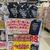 ドン キホーテ１番人気のホワイトムスクの香りが柔軟剤で新登場 まとめて買えばムッチャ安い Megaドン キホーテ西条玉津店のニュース まいぷれ 西条市