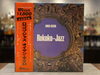 1965年のデビューアルバムRokoko Jazz「今週＆今月最後の営業日です！“新型コロナウイルス感染縮小期移行フェア”絶賛開催中！！」