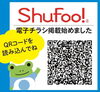 「バリューセンターから7月のお知らせ」