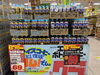 「6月限定特売価格でアイスコーヒーが半額以下で大奉仕！」