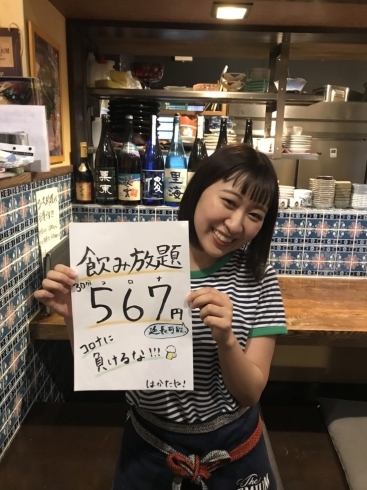 「本日もご来店ありがとうございました‍♂️」