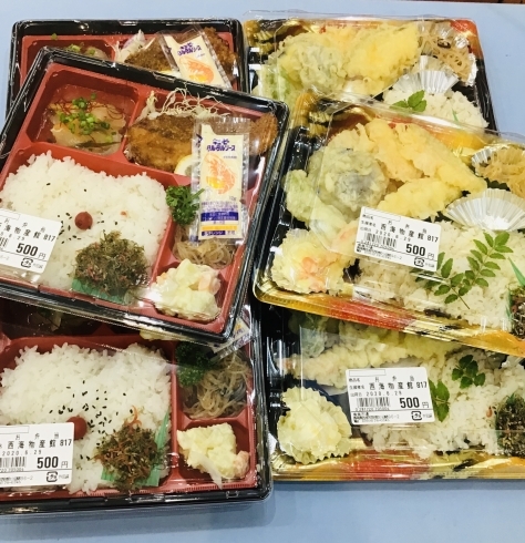 「西海物産館にてお弁当販売してます♪」