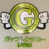 店舗シンボル「2020年　夏季ハイシーズン期間のご案内」
