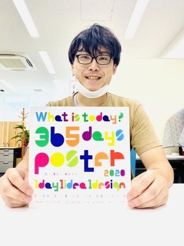 「今年もコロナに負けず加古川のあのデザイナーさんのポスター展が開催されますよ〜♫」