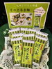 「西海物産館売店おすすめ商品は「そのぎ茶・島原手延べそうめん」です♪」