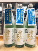「齋彌酒造店様　夏限定生酒　雪の茅舎　純米吟醸　「山田穂」生酒」