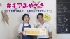 NANA cafe（ナナカフェ）「#チアみやざき〜動画配信情報⑥〜」