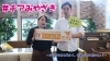 喫茶flat(フラット)「#チアみやざき〜動画配信情報⑩〜」