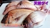 「○本日のお刺身【定置もん】【島根県産天然タイ、ハガツオ、】」