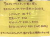 お知らせ「レジ袋とセロファンラッピング有料化のお知らせ」