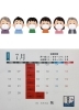 「今日から7月ですね(  ◜ω◝ )7/1は『国民安全の日』です。本日瓢(ひさご)は、おやすみです。m(_ _)m」