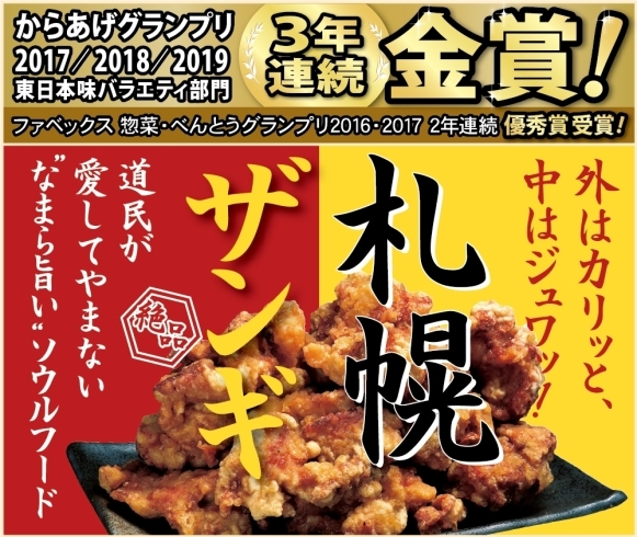 「夏季限定メニュー＆今週の日替わりランチ7/13～7/18のメニューです★（日曜・祝日はお休み）」