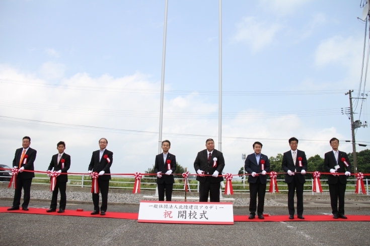 第1位☆北陸建設アカデミー開校式！！「6月の頑張った大賞☆」