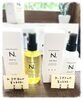 人気のNシリーズから新商品入荷のお知らせ「商品入荷と7月定休日のお知らせ」