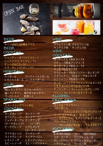 「飲み放題もやってます！【千葉駅近　女子会や記念日に♪　豪快な海鮮料理が人気のカフェ&バル】」
