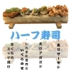 ロング寿司ハーフ 千葉駅近 女子会や記念日に 豪快な海鮮料理が人気のカフェ バル Cafe Bar Umiラボのニュース まいぷれ 千葉市 中央区