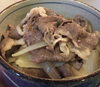 元気になる麹漬け肉丼「元気になる 麹漬け肉丼「米津町で腸活ランチが食べられる古民家カフェ」