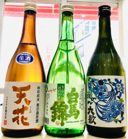 「～夏衣～【福島区 日本酒セラー HARETOKE】」