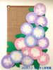魔法のお花、朝顔が咲きました「魔法のお花が咲いたよ！【交野市小規模保育園】」