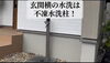 「【1年半後のリアル】口和町・外観と外回りのこだわりと、4/25・26家づくり勉強会【残4枠】」
