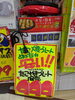 「週末は、たこパ（たこ焼きパーティー）で盛り上がりましょう！」