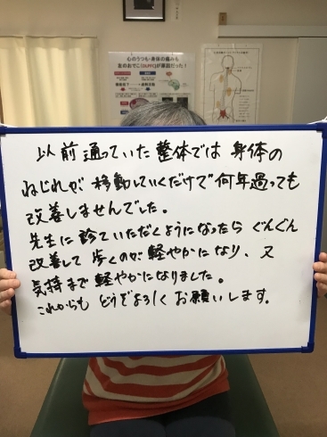 「歪みが原因？歪む原因！」