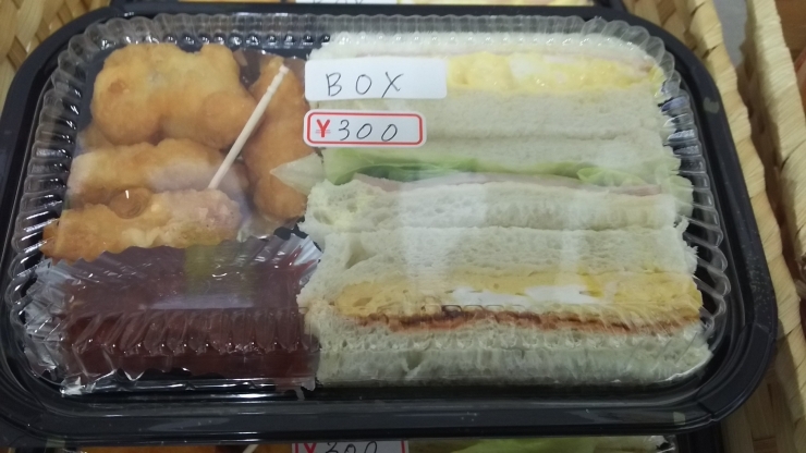 サンドイッチBOX「サンドイッチBOX！」