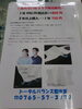 蒸れないマスク 期間限定販売。「蒸れないマスク  黒色追加しました」