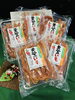 「西海物産館売店おすすめ商品は「黄金いも(干し芋)」です♪」