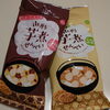 道の駅限定【山形芋煮せんべい】はいかが❕
