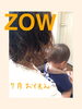 「7月お休みお知らせ☆」