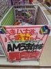 「うまい棒パーティセットが大人気！　大特価！　」
