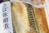 「八千代市、佐倉市の鮮魚店  京成、東葉勝田台駅から徒歩10分　 魚や山粋（ヤマスイ) 【(7/6地魚から旬物、人気の定番品まで大奉仕。)】」