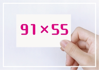 安城市 まいぷれ